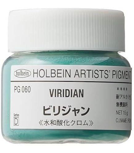 ホルベイン 顔料 コバルトターコイズディープ #30 PG090 29090 dwos6rj 専門家用顔料 #30 PG090 コバルト ターコイズ ディープ